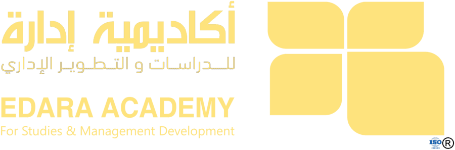أكاديمية إدارة للدراسات والتطوير الإداري