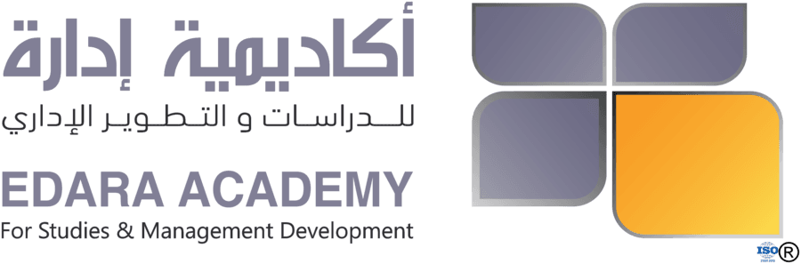 أكاديمية إدارة للدراسات والتطوير الإداري