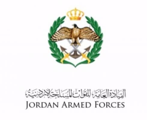 شعار جهة عميلة