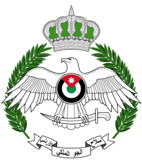 شعار جهة عميلة