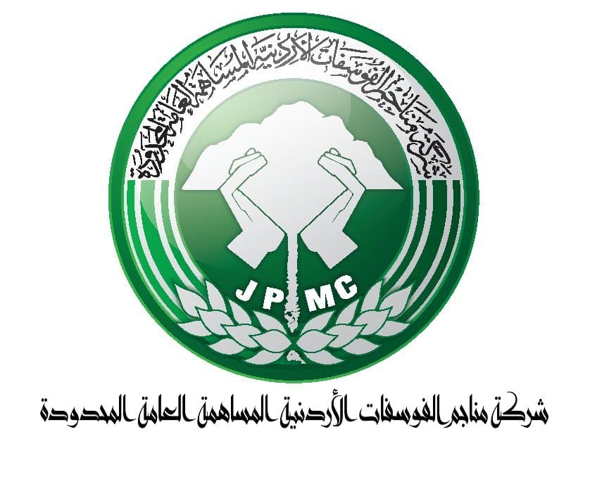 شعار جهة عميلة