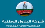 شعار جهة عميلة