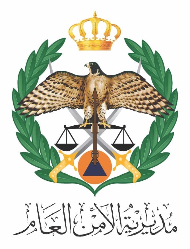 شعار جهة عميلة