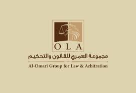 شعار جهة عميلة
