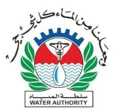 شعار جهة عميلة
