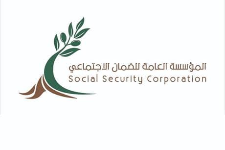 شعار جهة عميلة