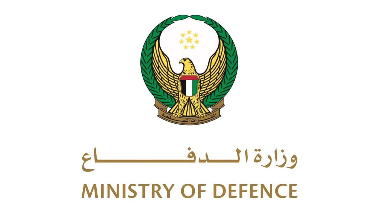 شعار جهة عميلة