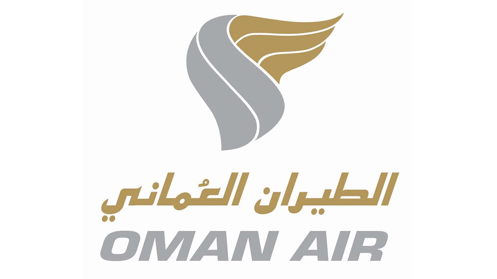 شعار جهة عميلة