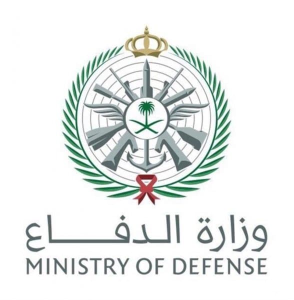 شعار جهة عميلة