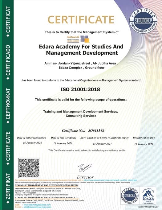 خبر حصول الأكاديمية على شهادة ISO 21001